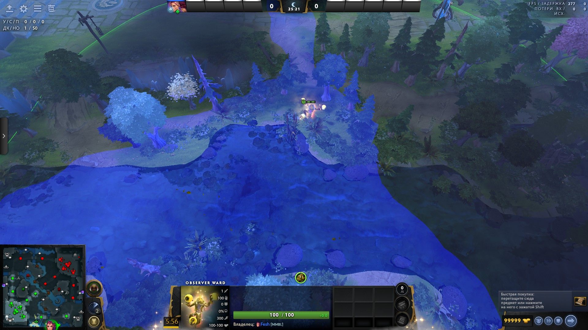 Скриншот из Dota 2