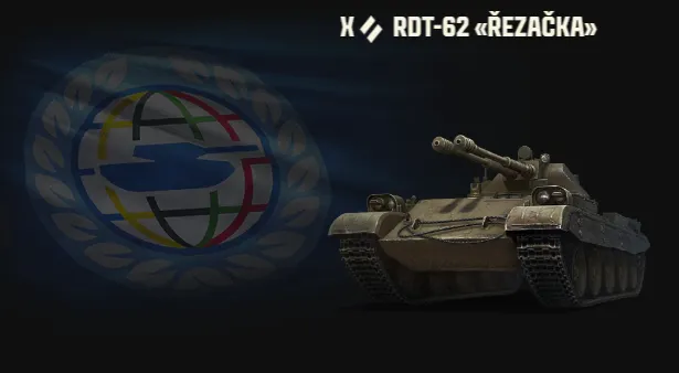 RDT-62 Řezačka | Источник: tanki.su
