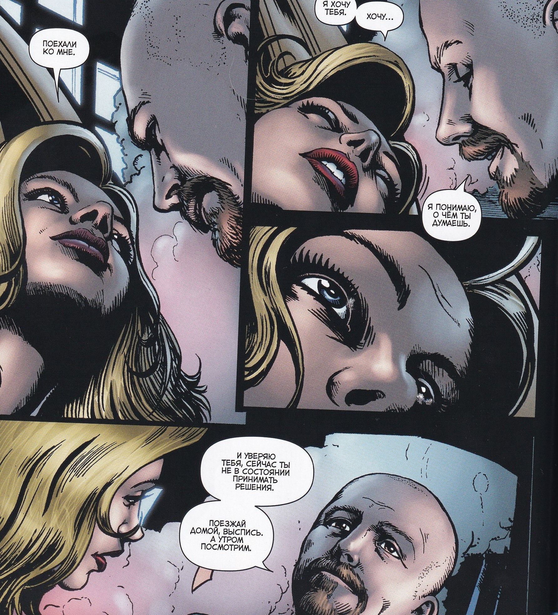 Хьюи останавливает Энни. Мужики, будьте героями. Будьте как Хьюи. Фреймы из комикса «Пацаны»