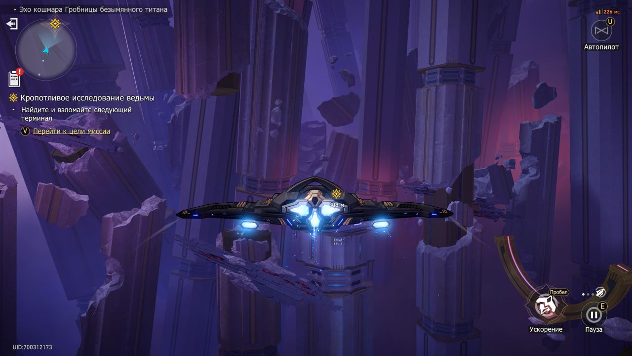 Прыгать в игре нельзя, зато кататься на звездолёте можно | Скриншот из Honkai: Star Rail