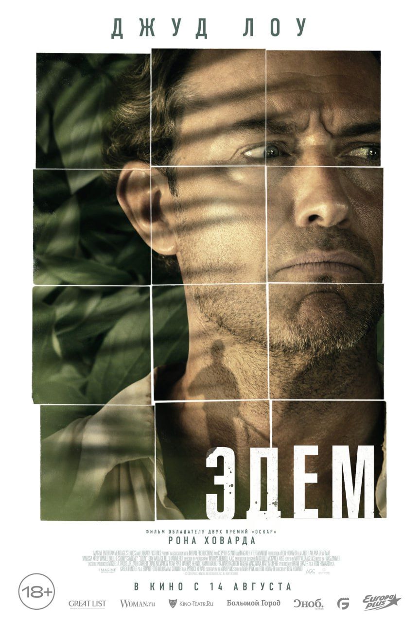 Источник: t.me/globalfilm_pressoffice/110
