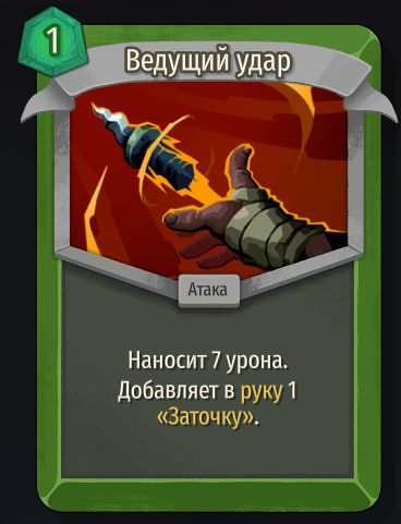 Скриншот из игры Slay The Spire 2