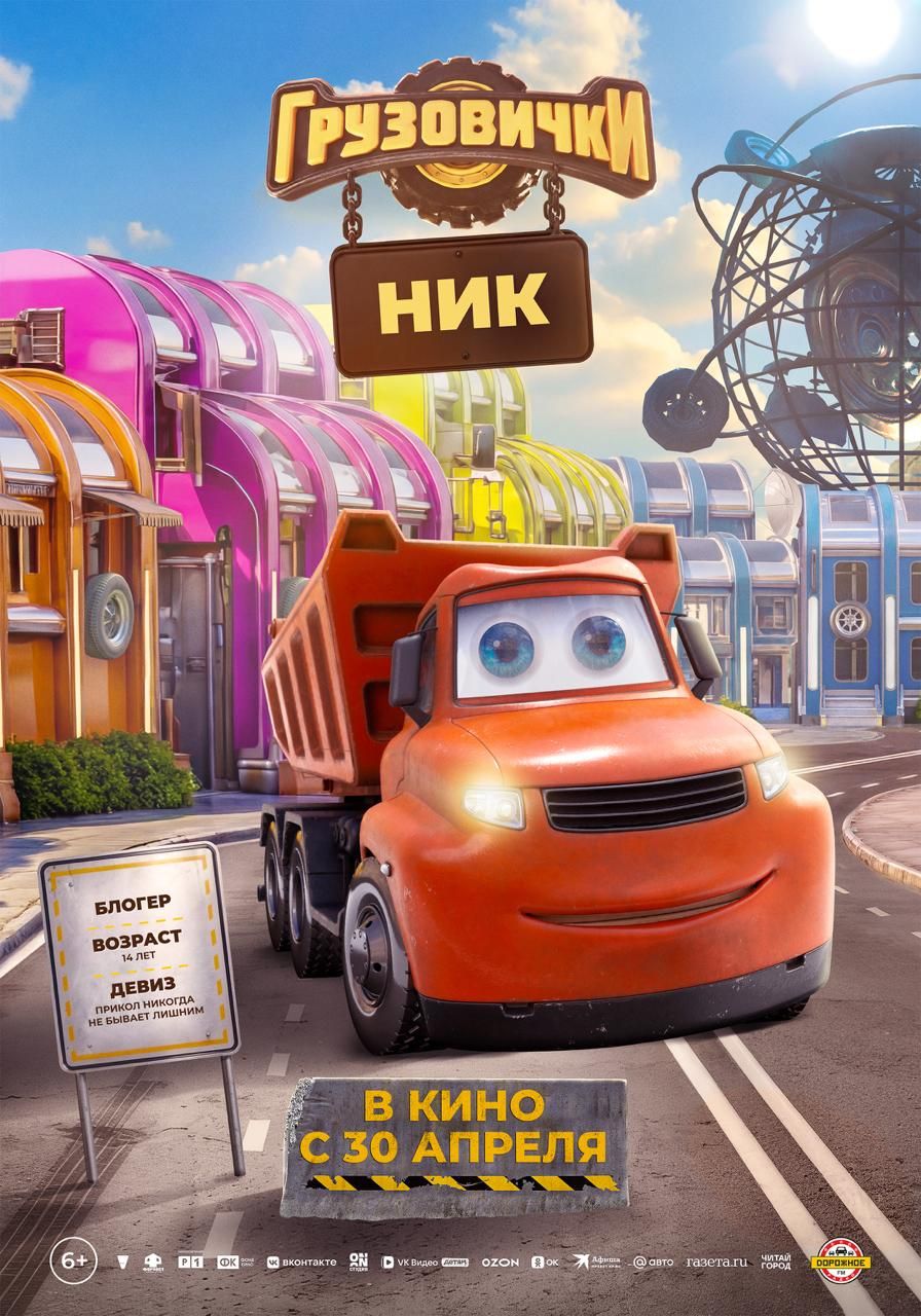 Источник: t.me/volgafilms