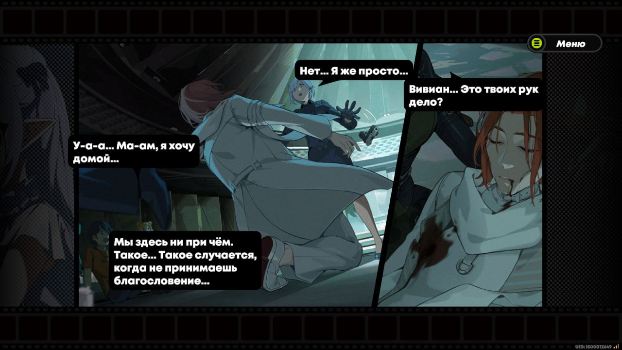 Скриншот из Zenless Zone Zero