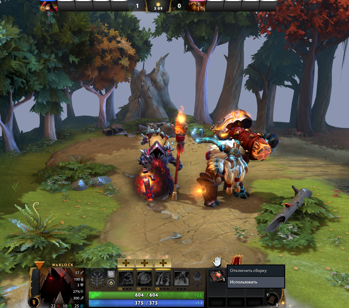 Источник: Dota 2.