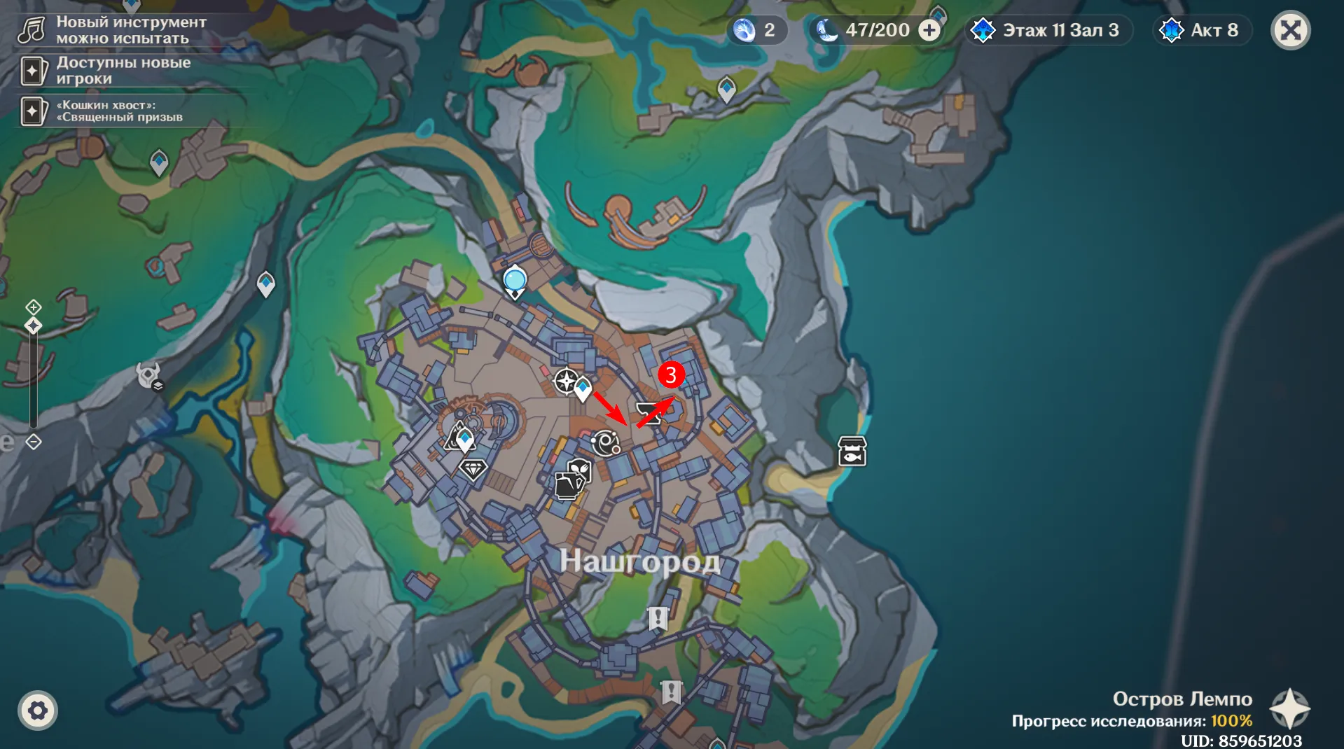 Источник: Genshin Impact