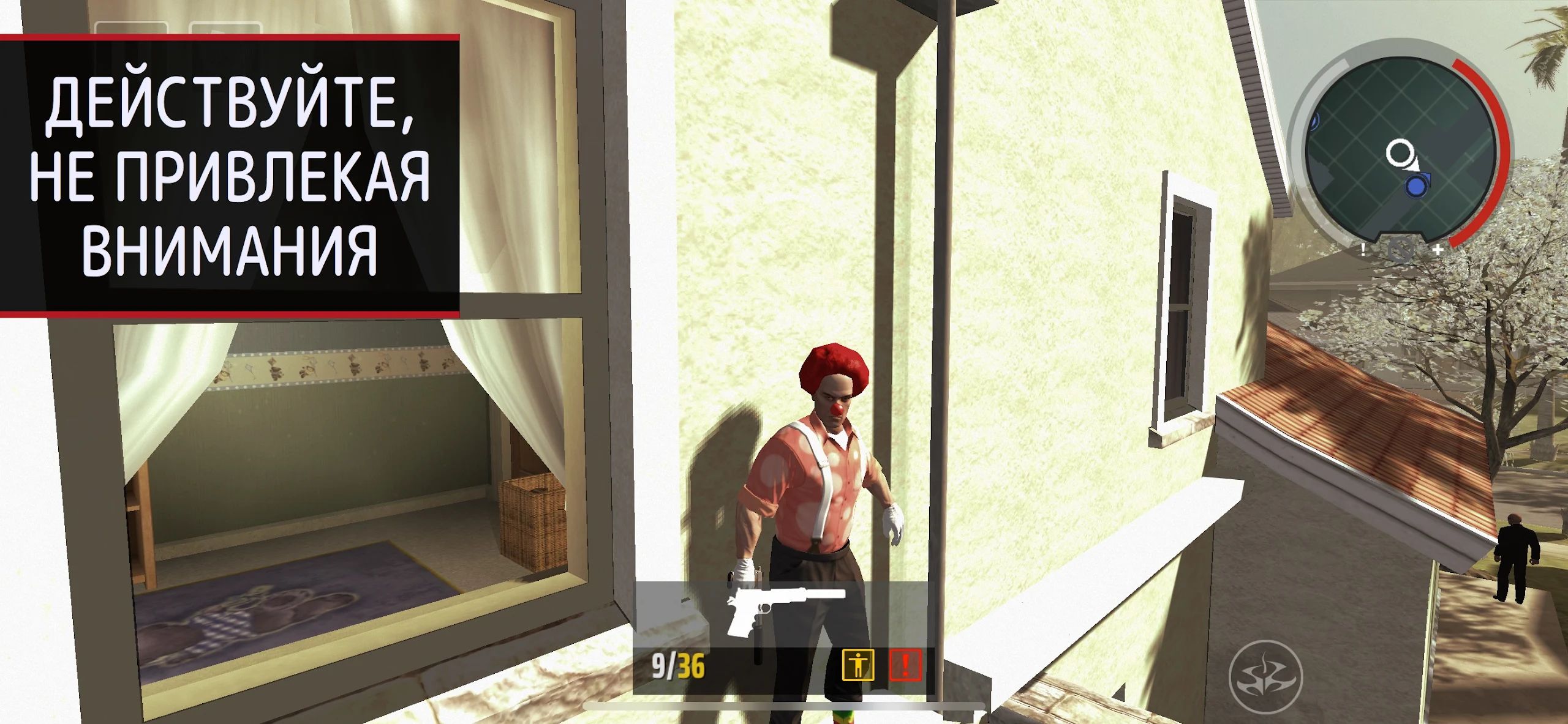 Скриншот из Hitman: Blood Money. Источник: Play Market