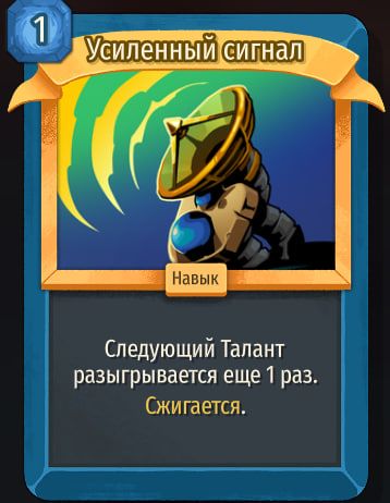 Скриншот из игры Slay The Spire 2