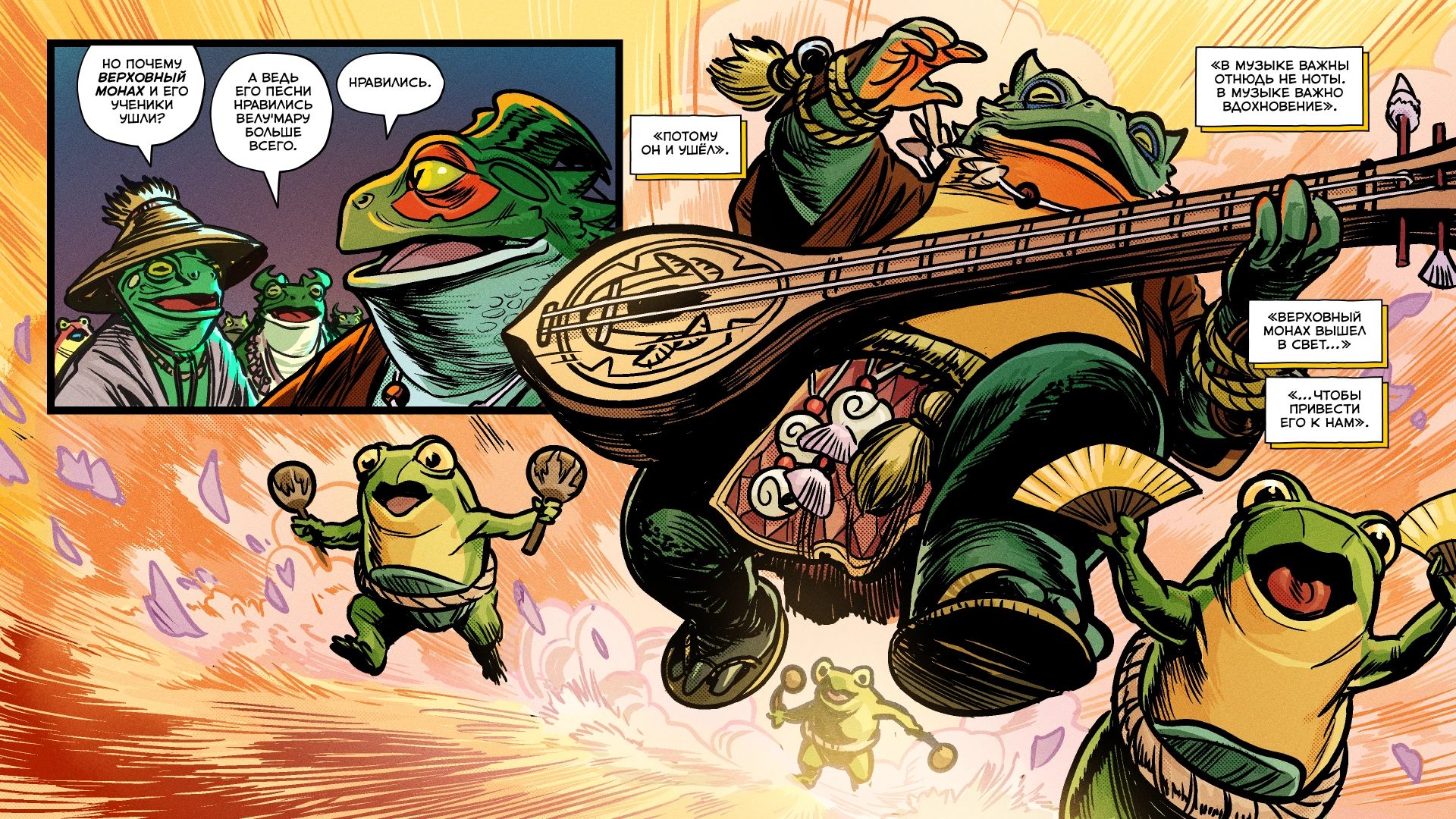 Комикс про Largo | Источник: Valve