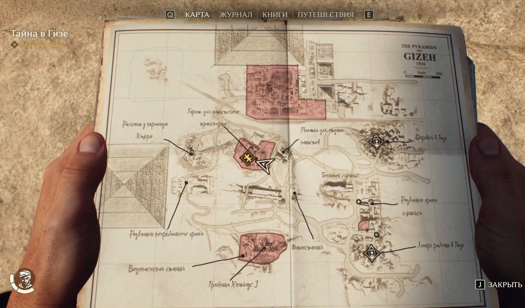 Скриншот из игры Indiana Jones and the Great Circle