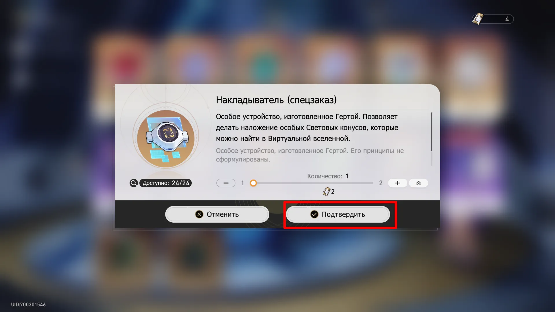 Источник: Honkai: Star Rail