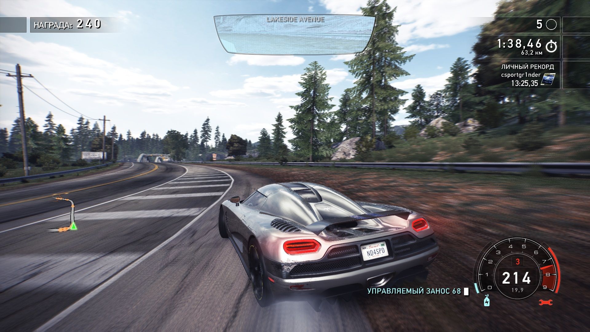 Дрифт — самая эффективная техника прохождения резких поворотов. Дрифтить здесь умеет абсолютно любая машина