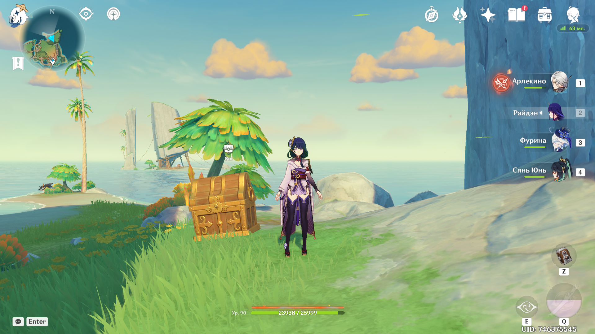 Источник: Genshin Impact