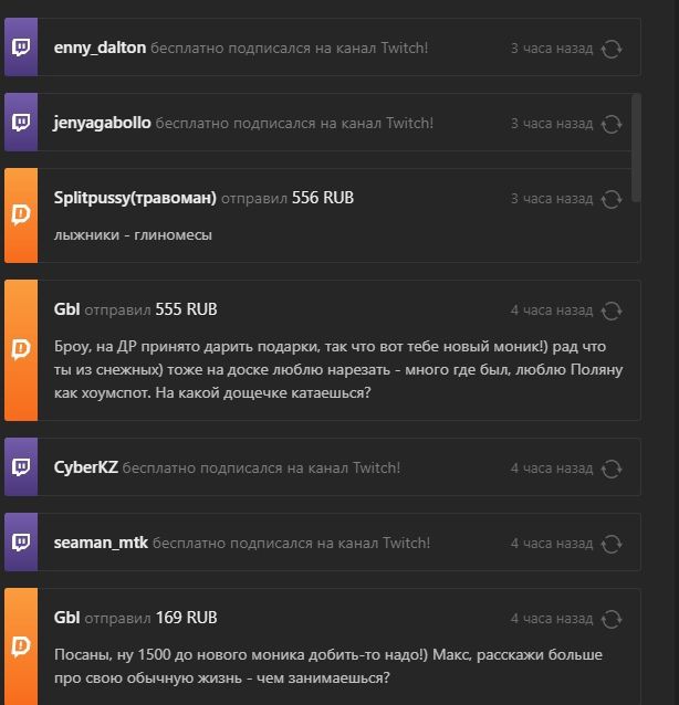 Сорри если кого нет на скринах. Парни, всех помню и обнимаю!