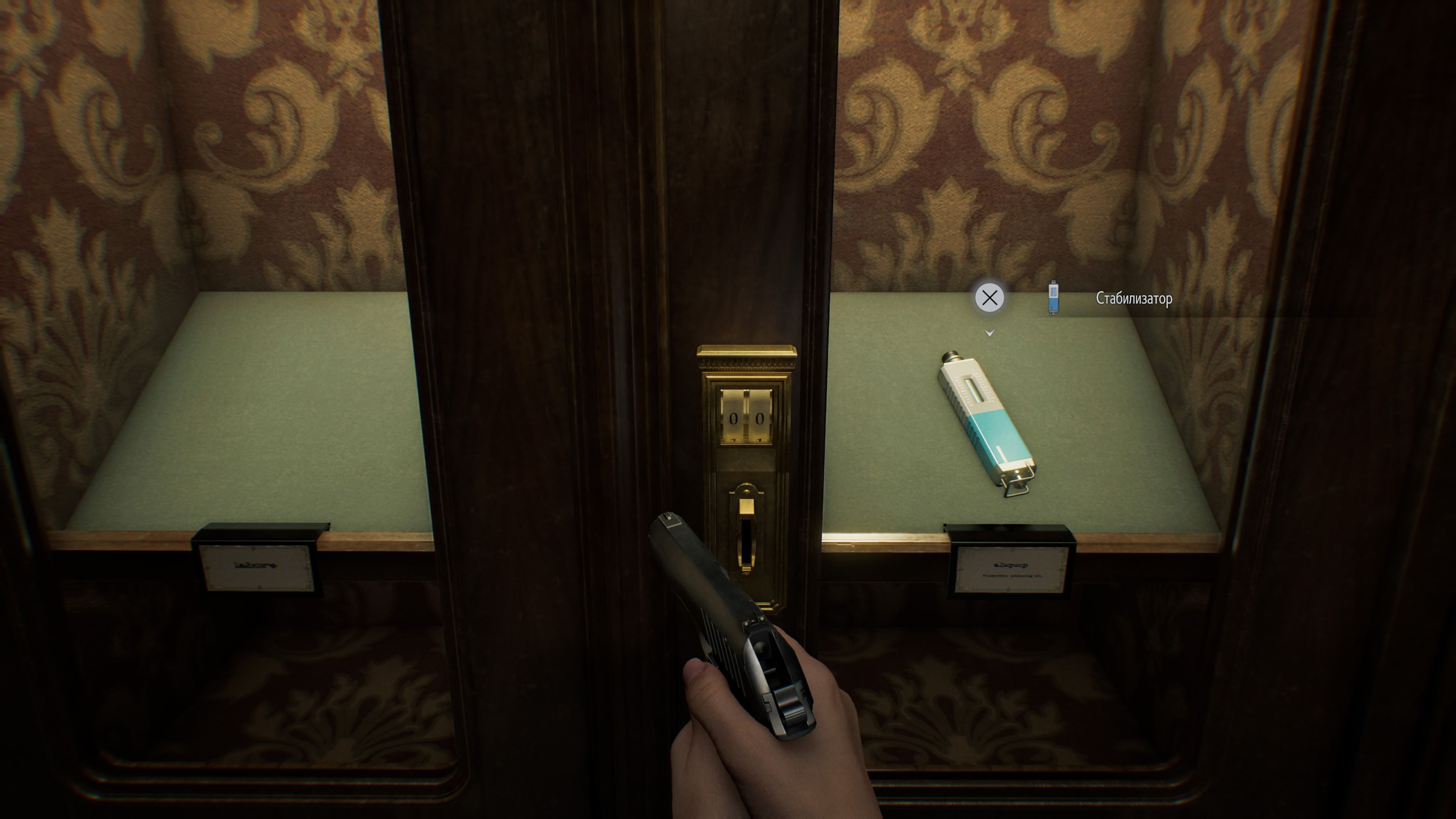 Скриншот из игры Resident Evil Requiem