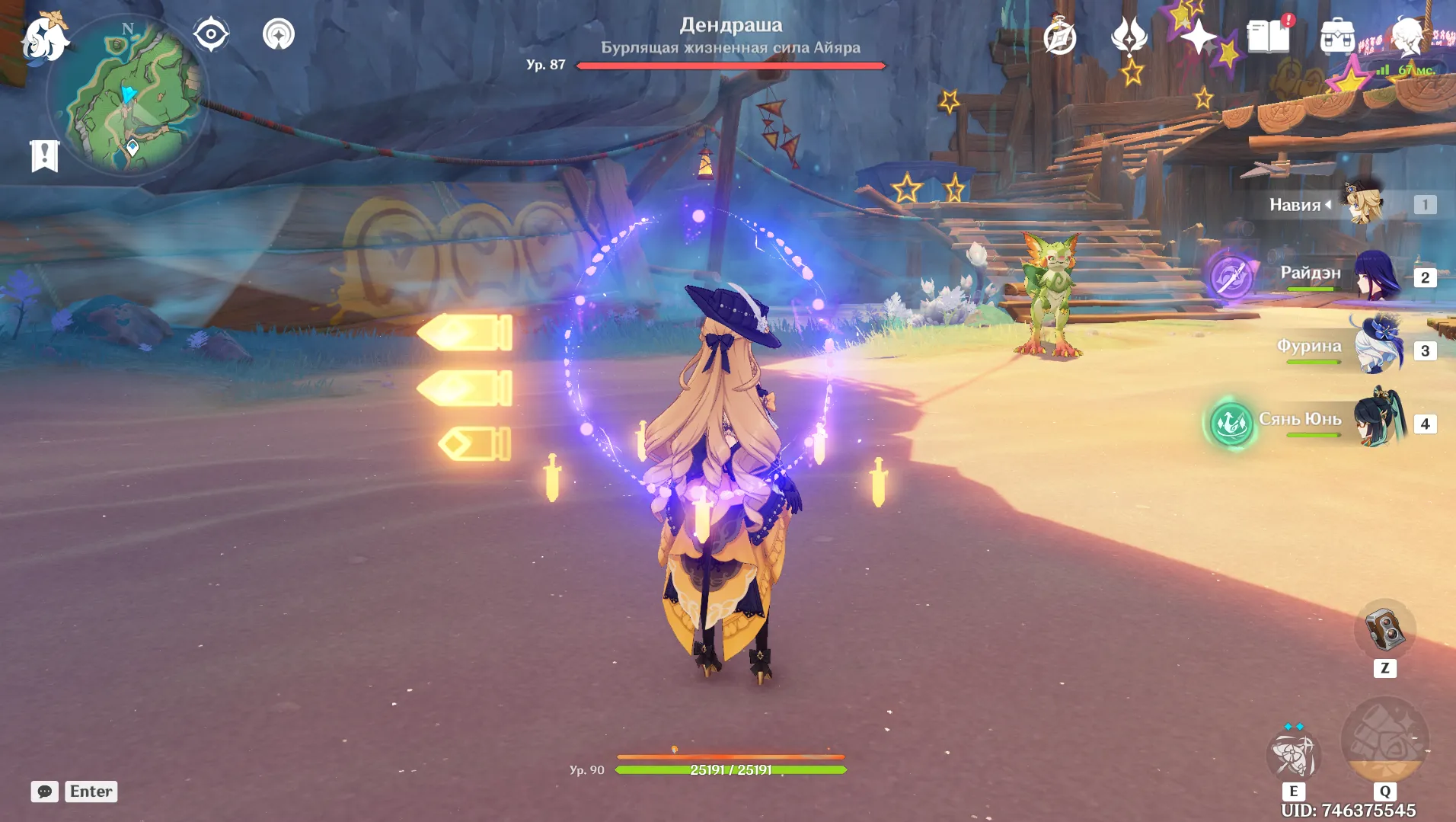 Источник: Genshin Impact