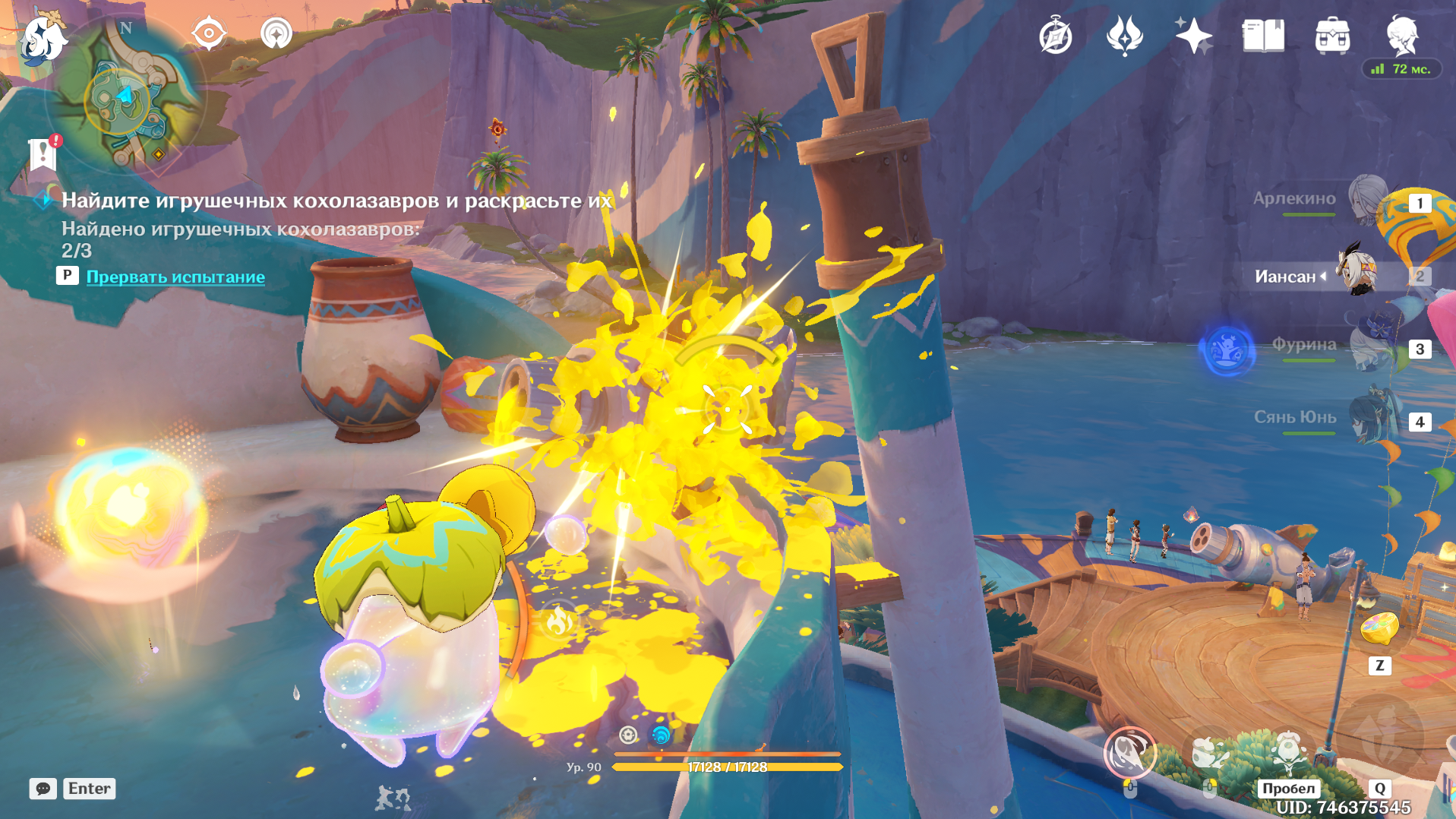 Источник: Genshin Impact