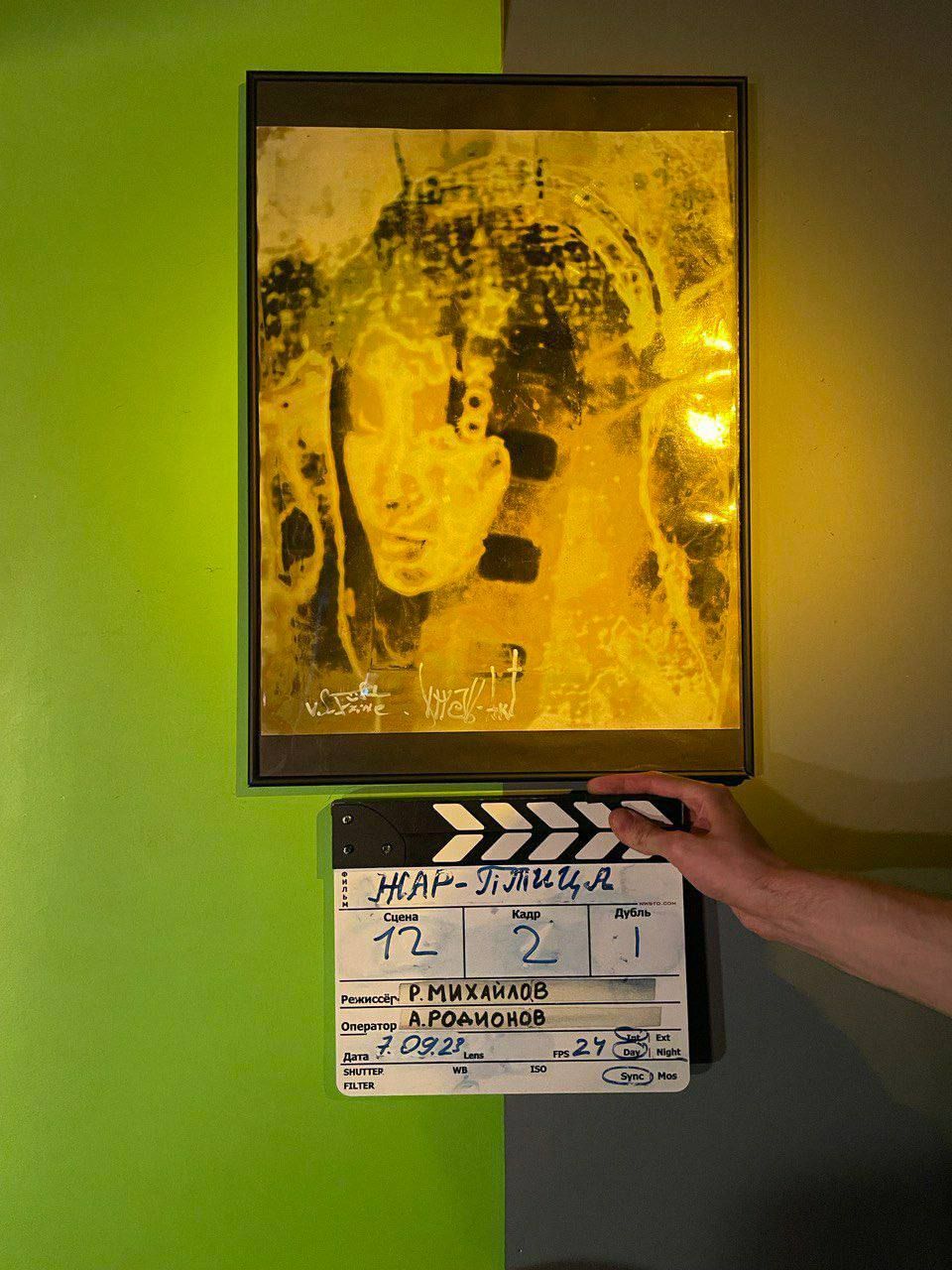 Единственная приоткрытая тайна со съёмок «Жар-птицы»