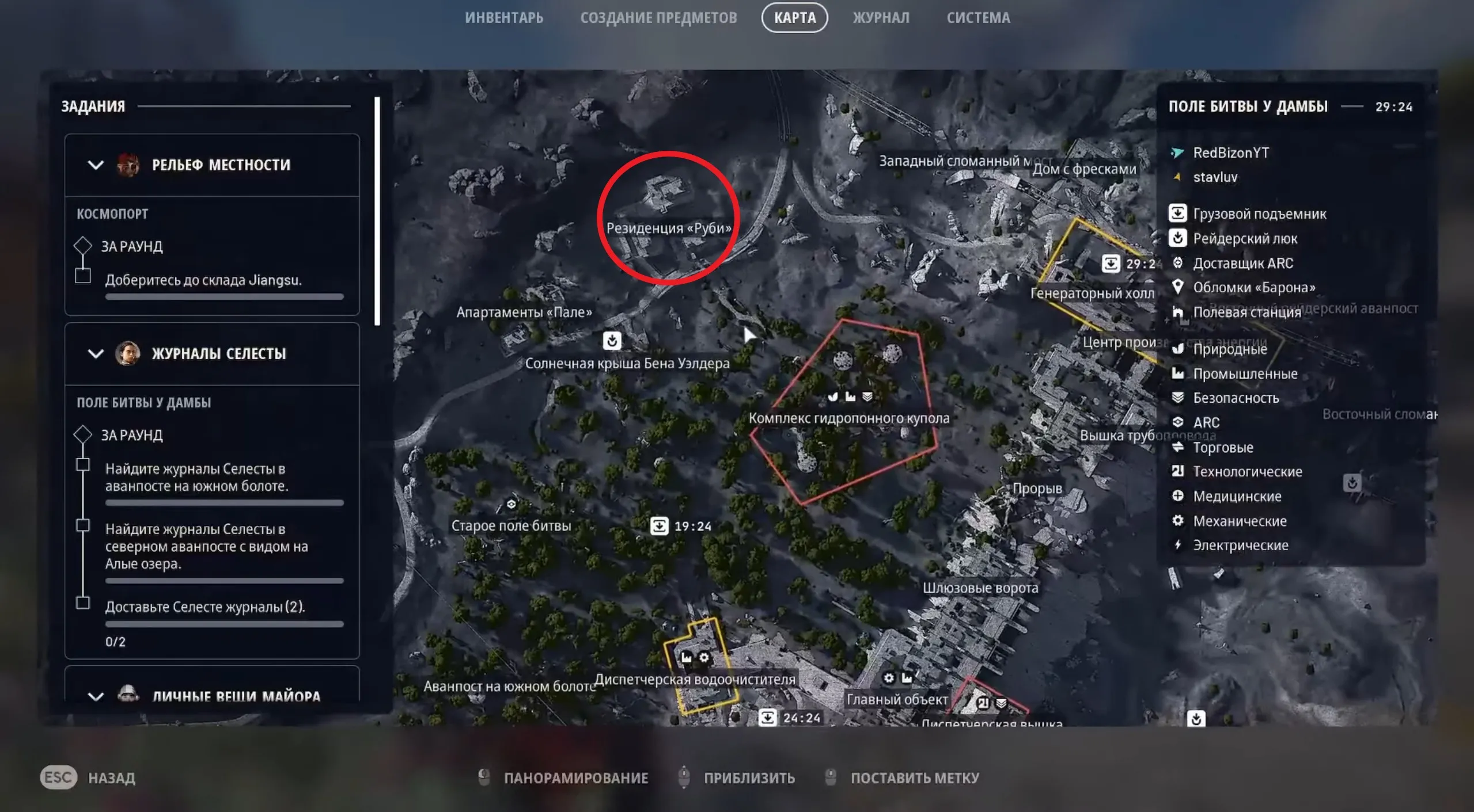 Скриншот из игры ARC Raiders