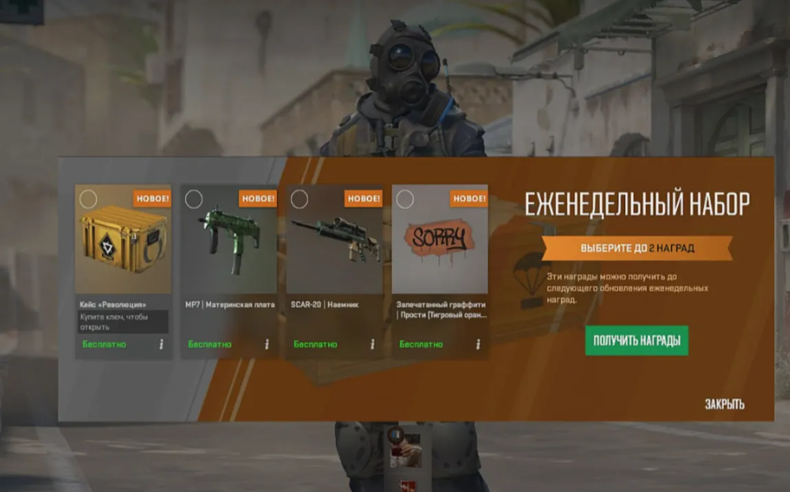 Уже даже есть готовый шаблон. Меняешь расцветку, награды — и вперед! 