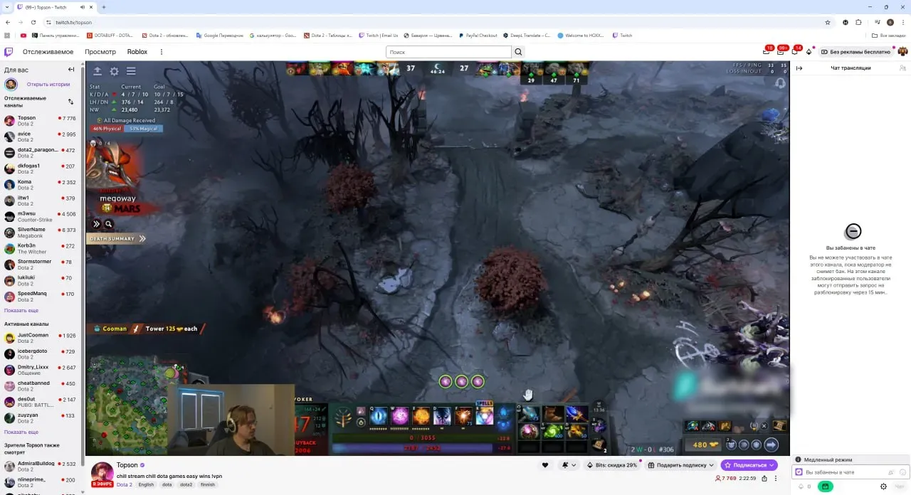 Бан Stariy bog на канале Topson | Источник: канал Stariy bog в Telegram