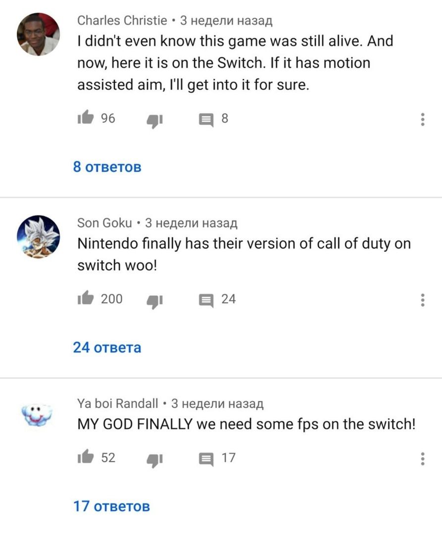«Я даже не знал, что эта игра всё ещё жива. И теперь она вышла на Switch. Если здесь есть управление гироскопом, то я обязательно попробую»
«Наконец-то у Nintendo появилась своя версия Call of Duty!»
«О Господи, нам нужны FPS на Switch!»