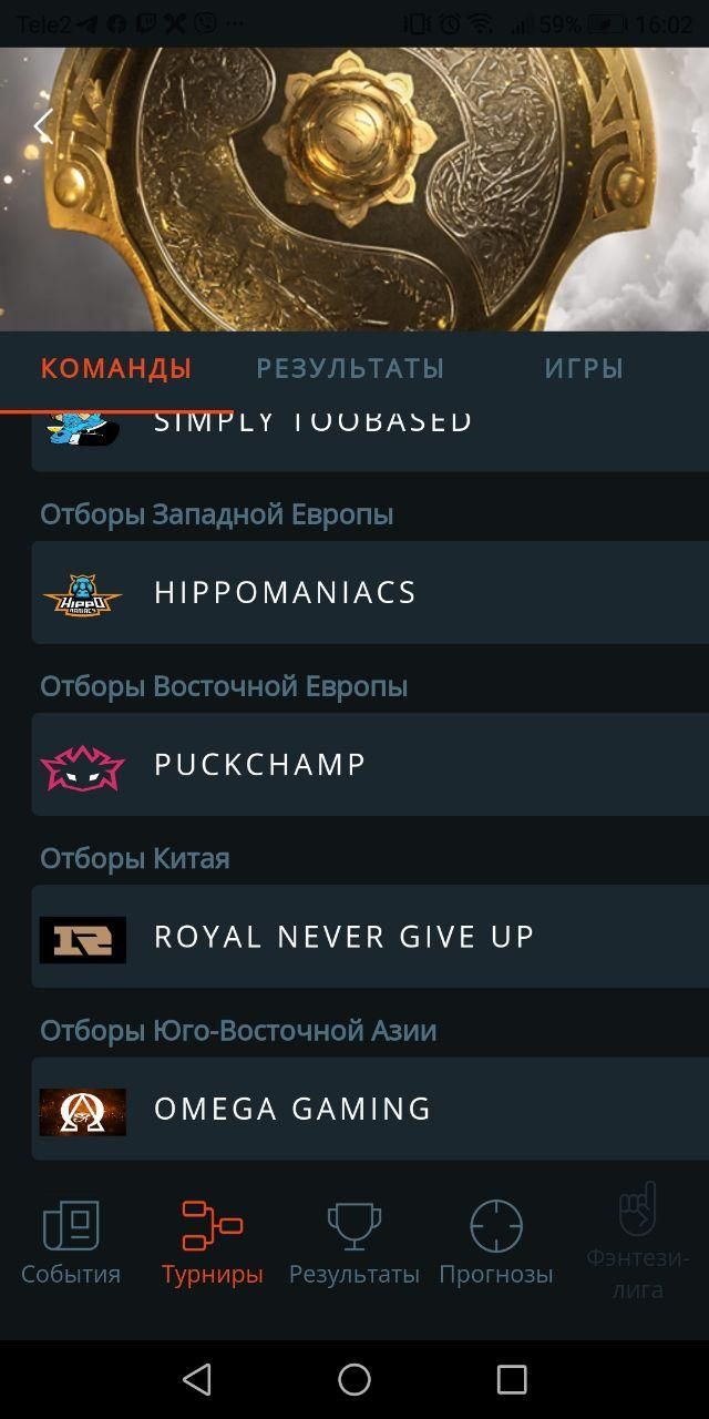 Скрин из приложения DPC