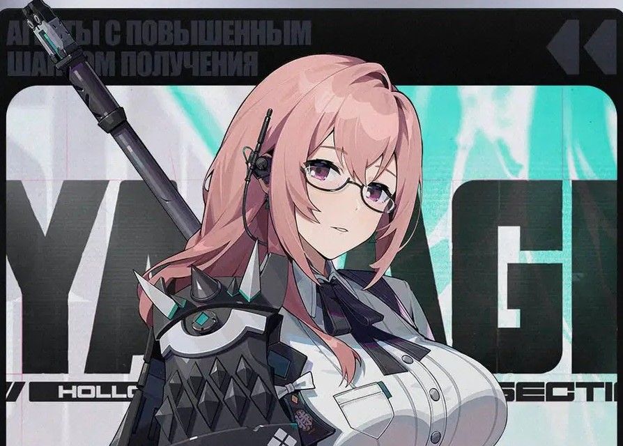 Сплэш-арт Янаги. Источник: Zenless Zone Zero