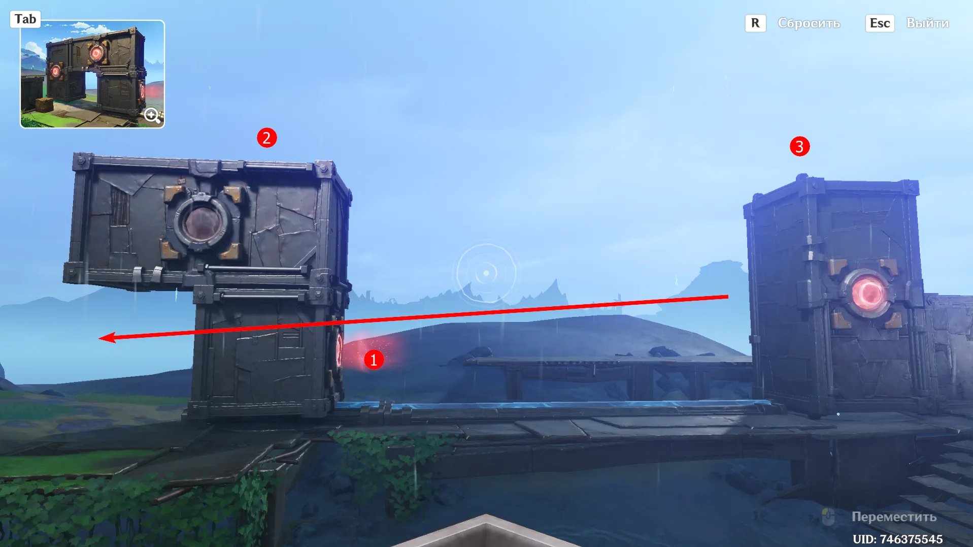 Источник: Genshin Impact