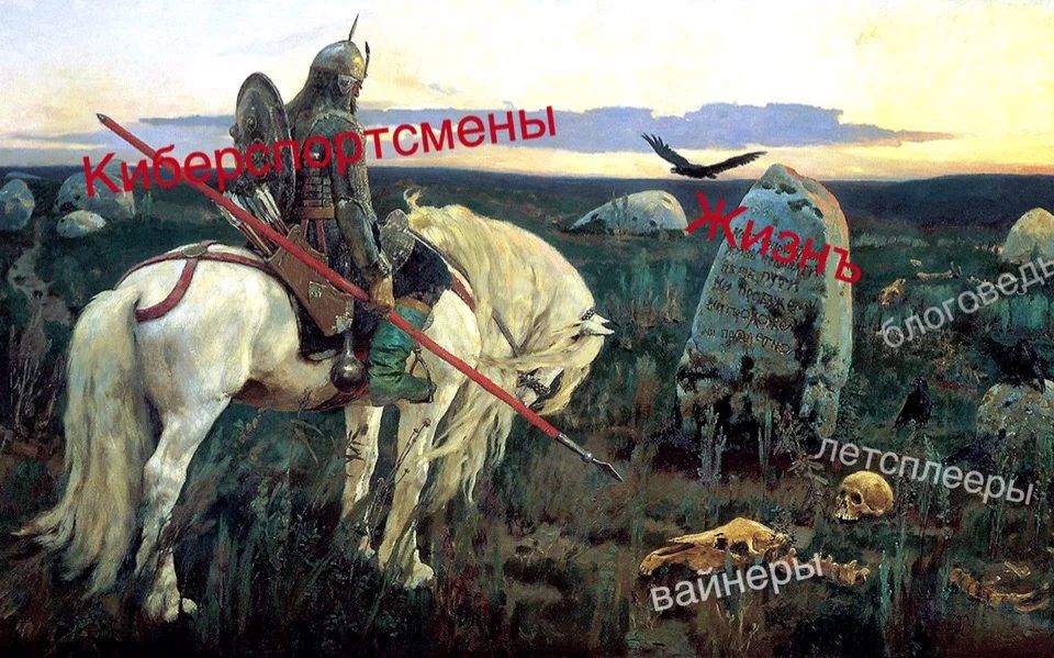 Куда пойдут киберспортсмены, если индустрия внезапно накроется медным тазом?