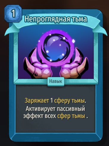 Скриншот из игры Slay The Spire 2