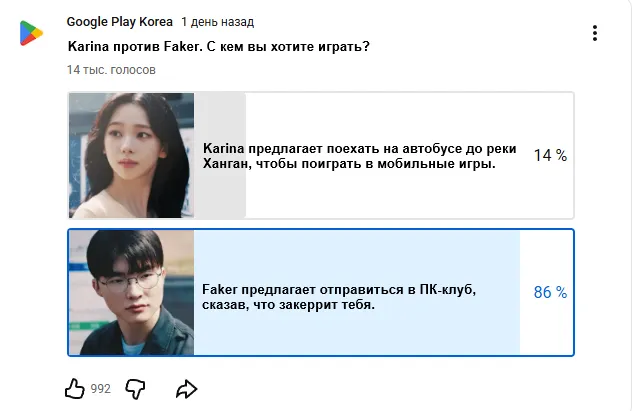 Источник: YouTube