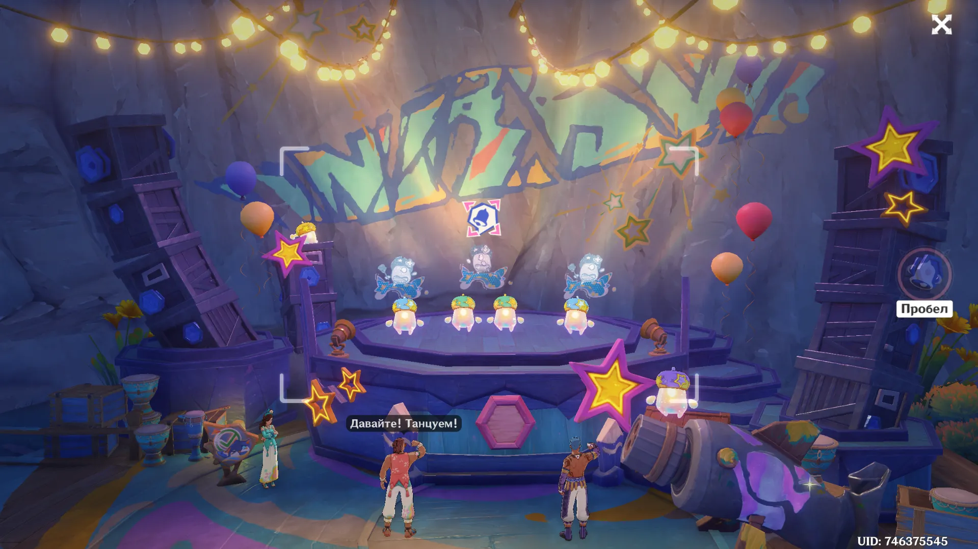 Источник: Genshin Impact