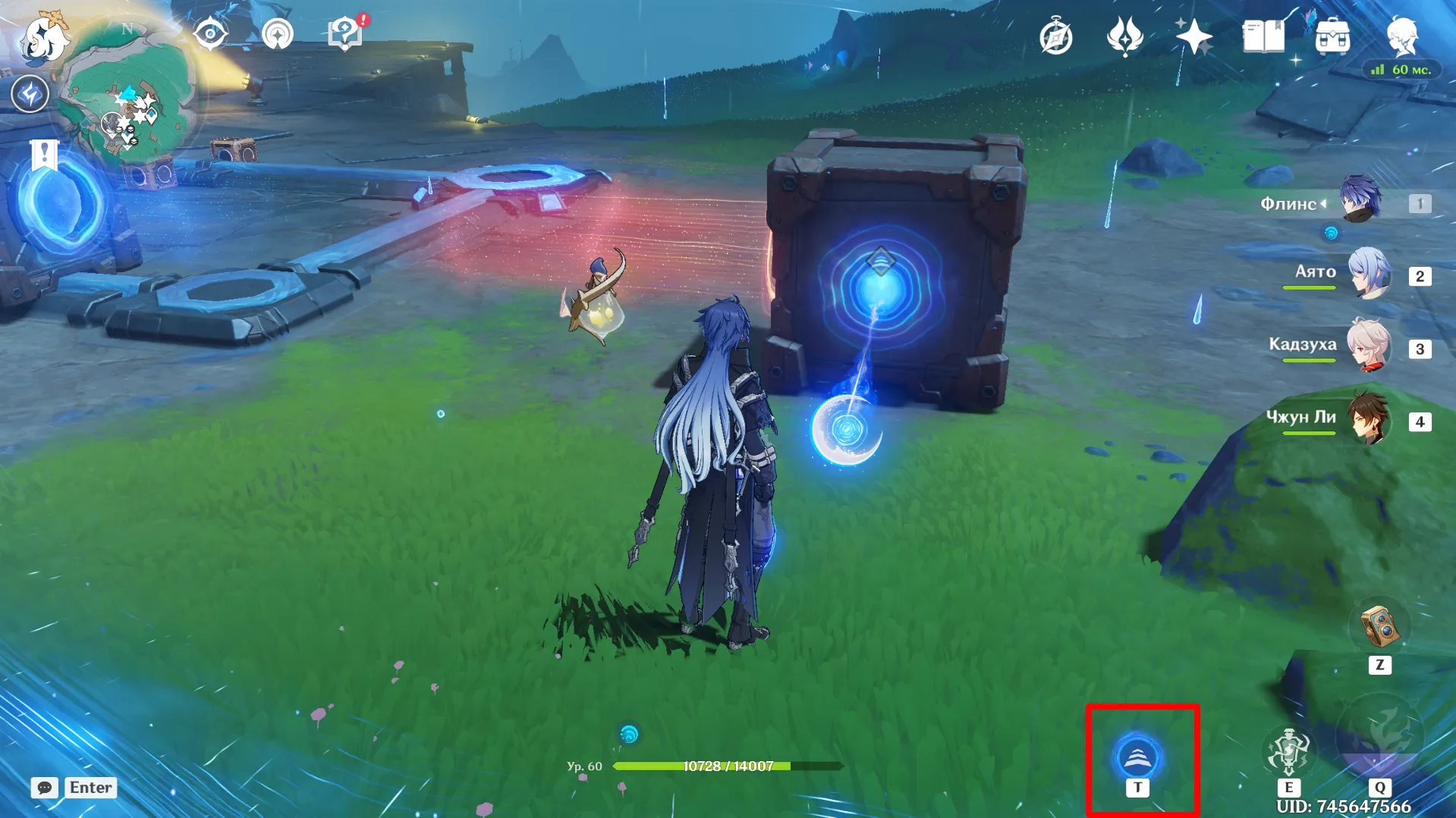 Источник: Genshin Impact