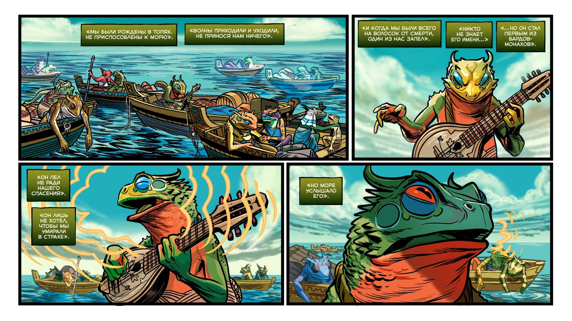 Комикс про Largo | Источник: Valve