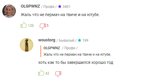 16.4