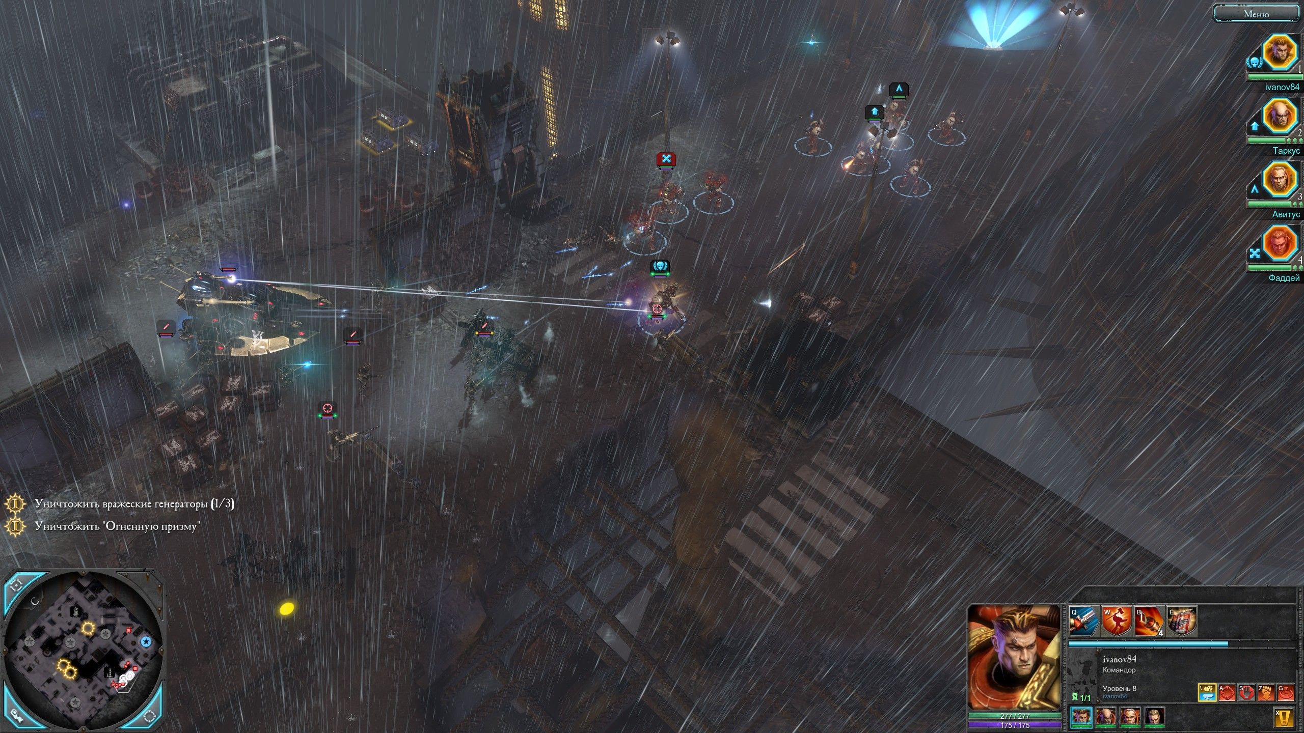 Warhammer 40,000: Dawn of War II