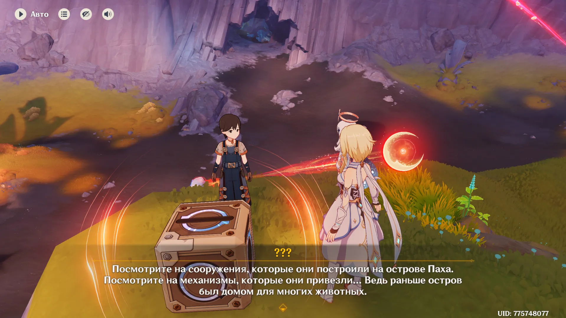 Источник: Genshin Impact