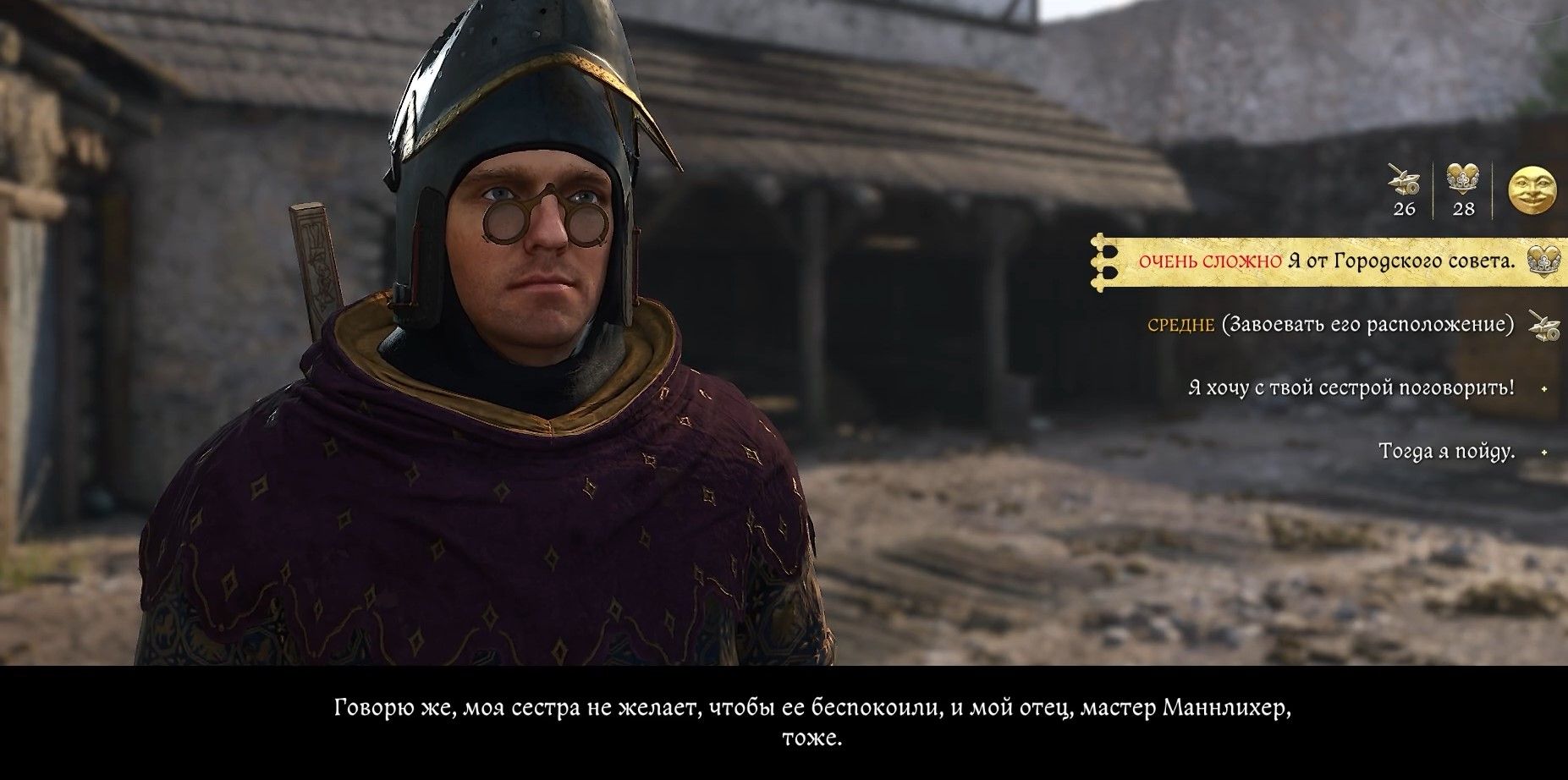 Скриншот из игры Kingdom Come: Deliverance II