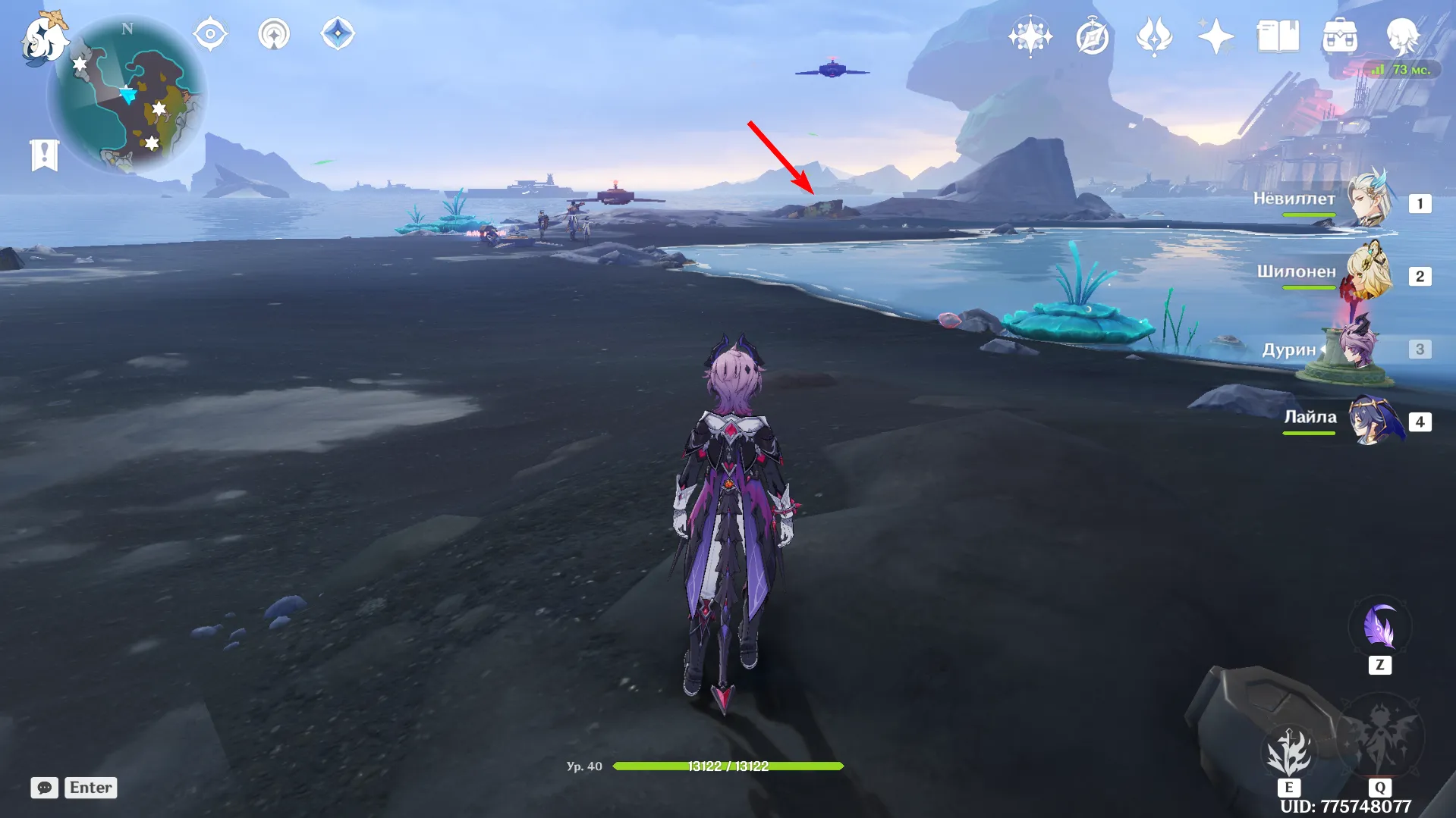 Источник: Genshin Impact