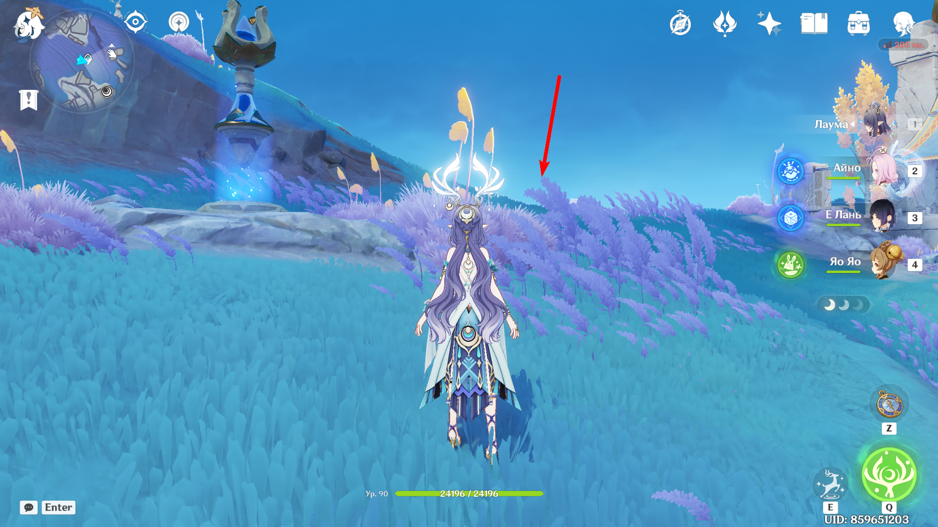 Источник: Genshin Impact