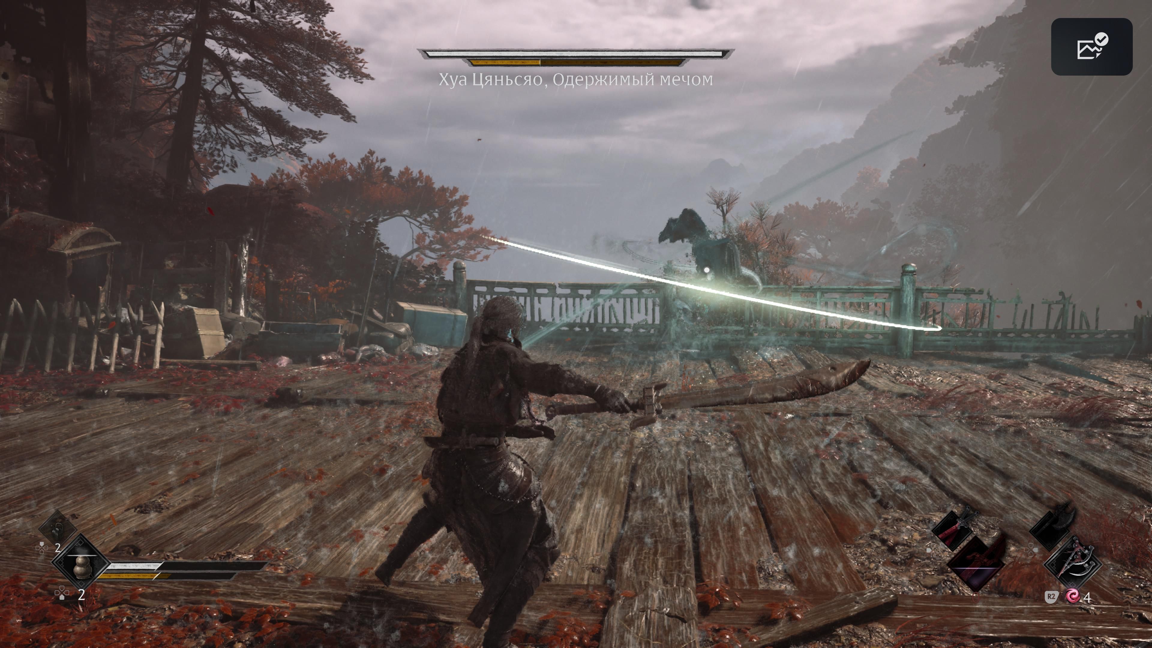 Скриншот из Phantom Blade Zero