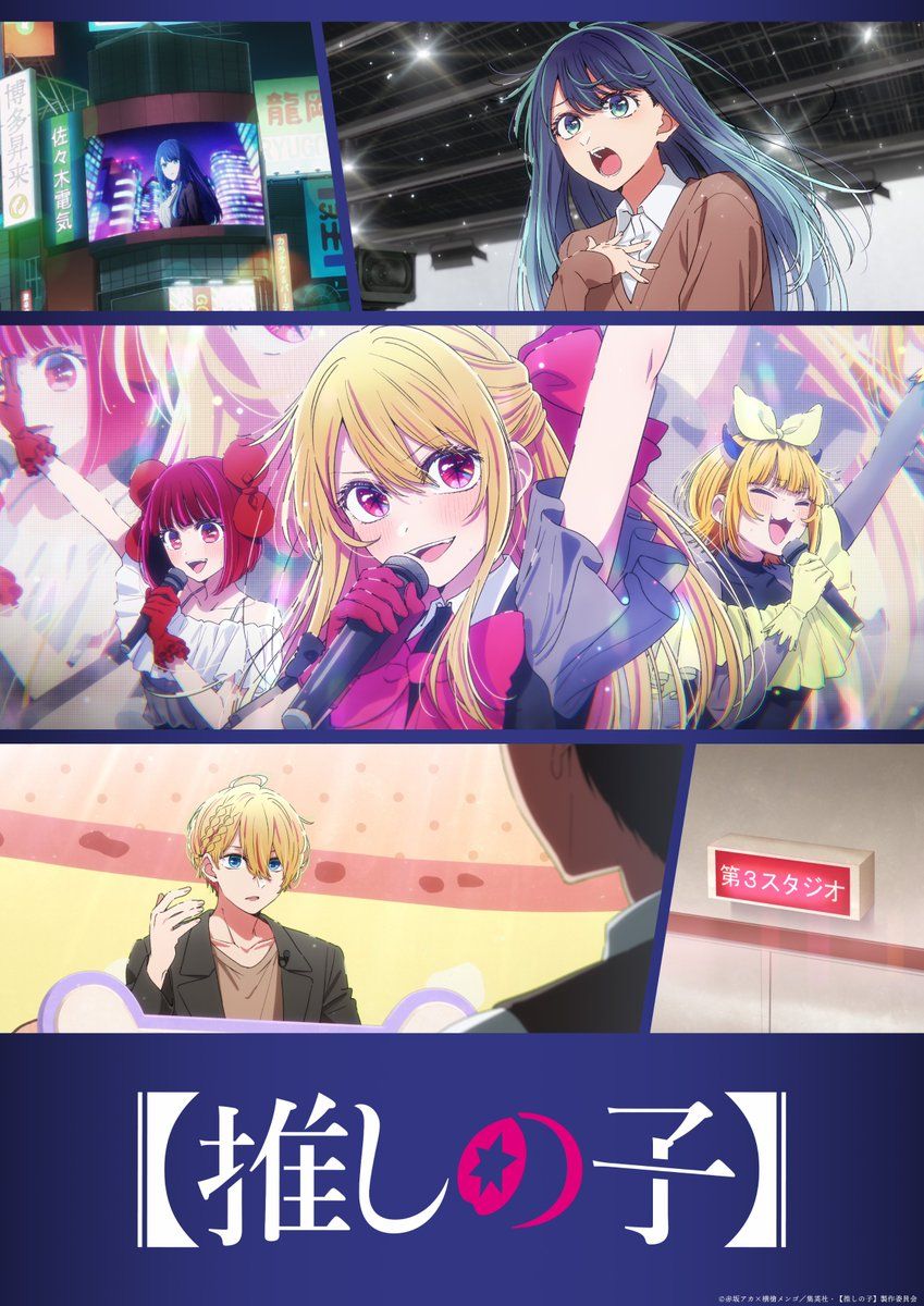 Источник: x.com/anime_oshinoko