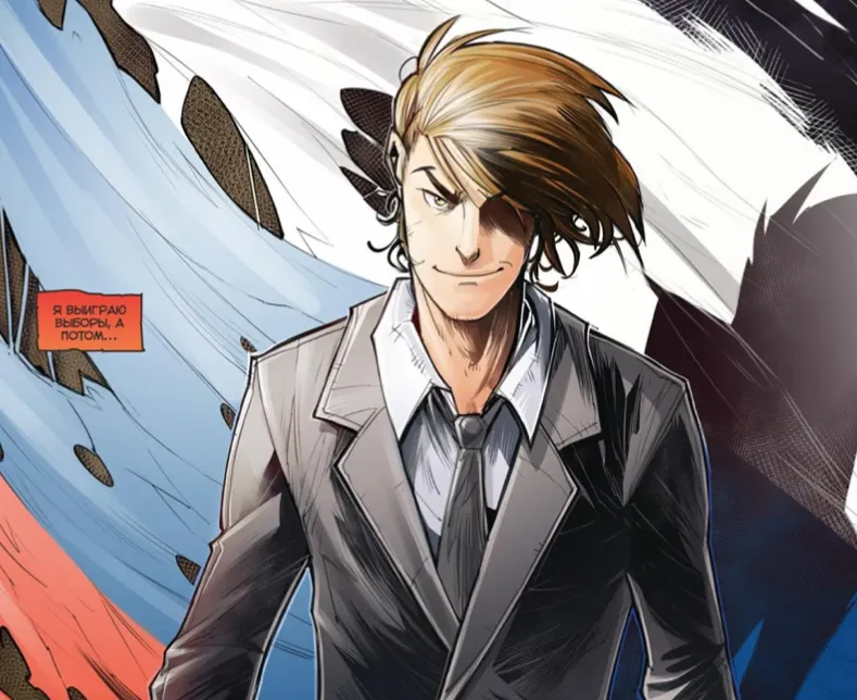 Сергей Разумовский в комиксе 