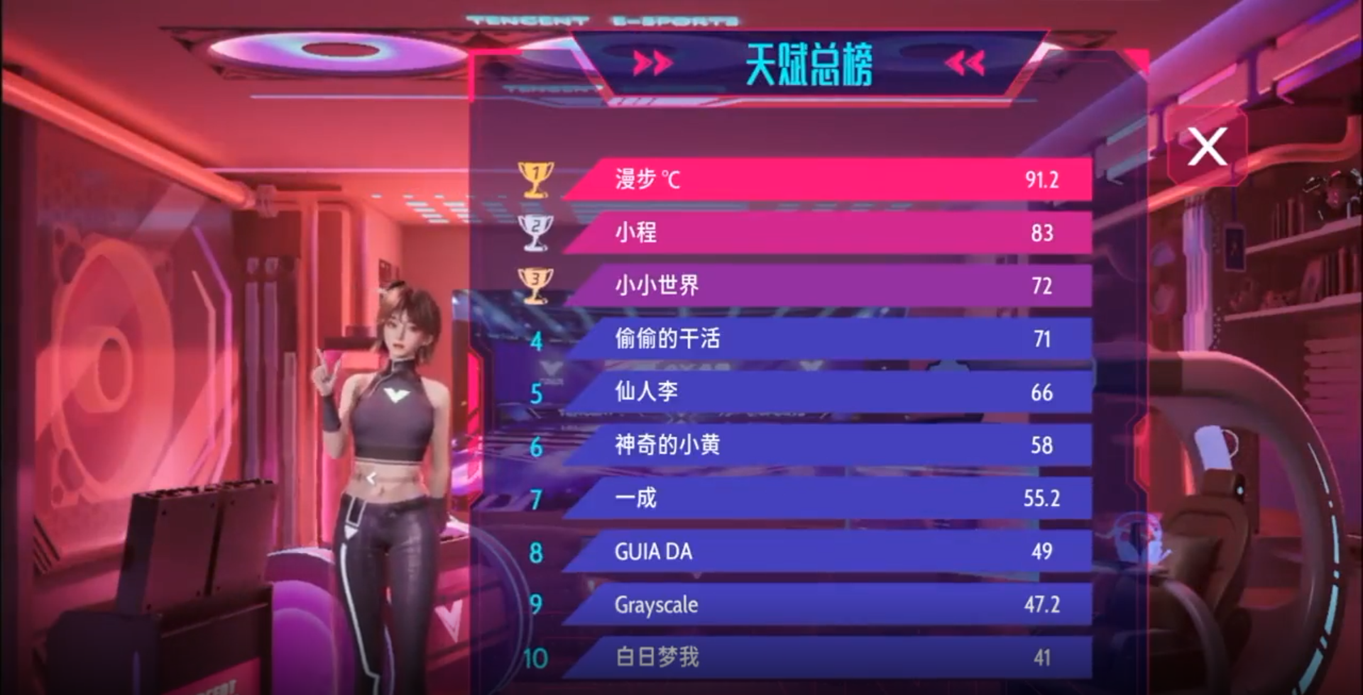 Скриншот из ролика об отеле | Источник: твиттер