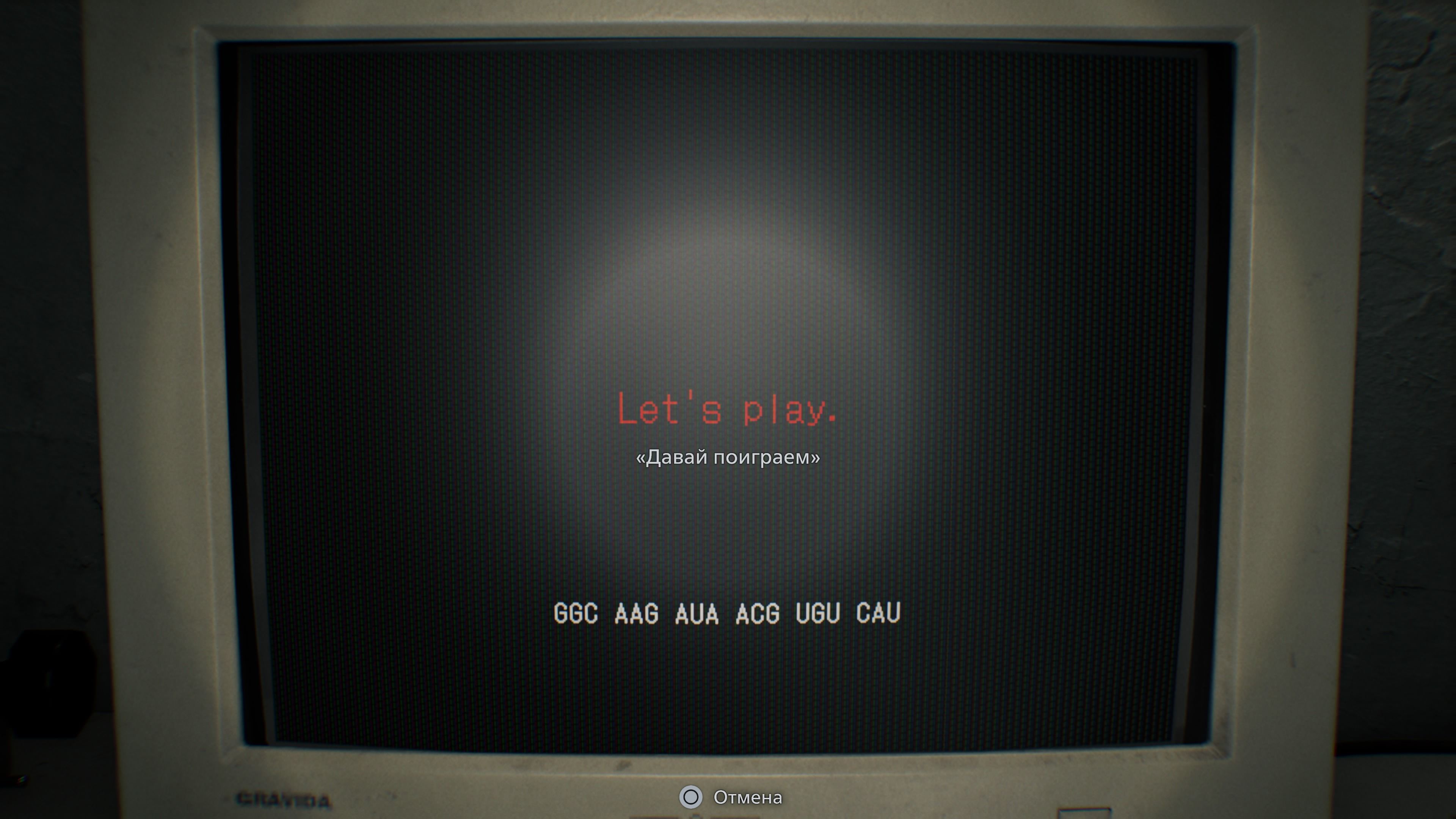 Скриншот из игры Resident Evil Requiem