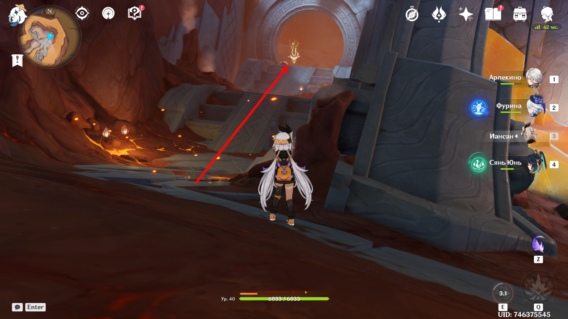 Источник: Genshin Impact