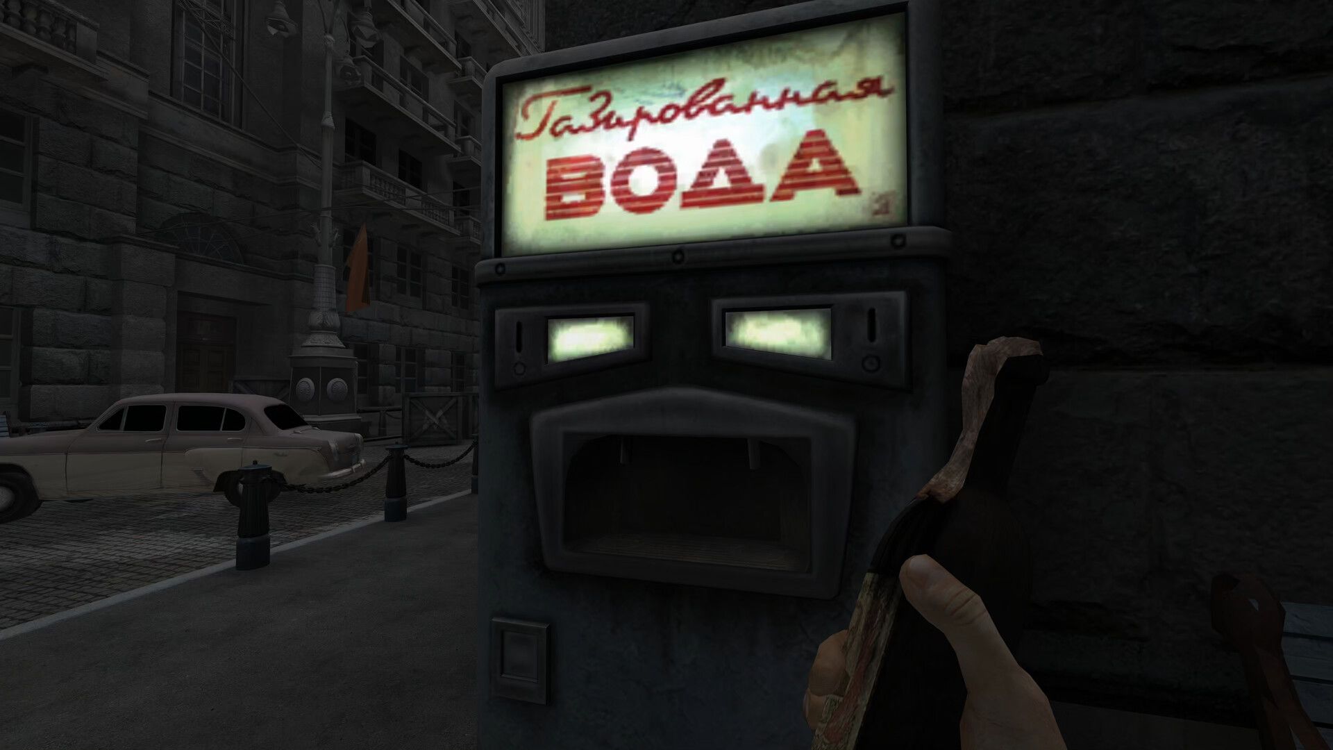 Скриншот из You Are Empty: Absolute Edition. Источник: Steam