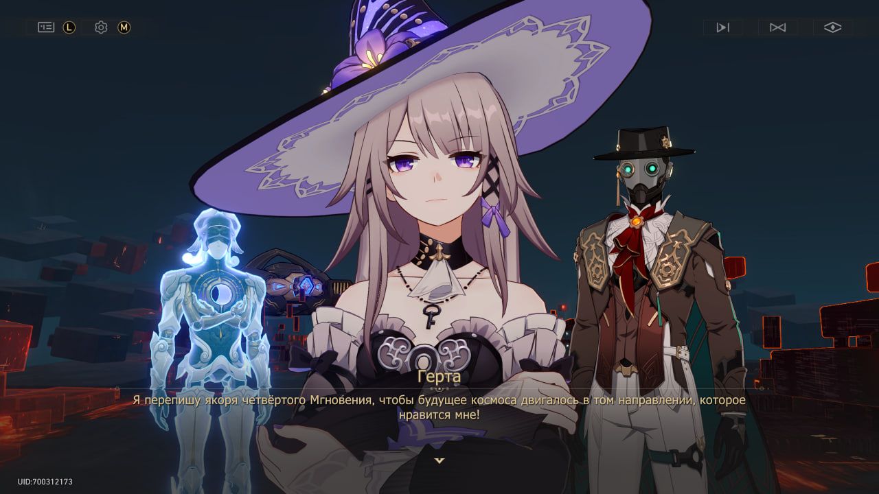 Сигма-гёрл | Скриншот из Honkai: Star Rail