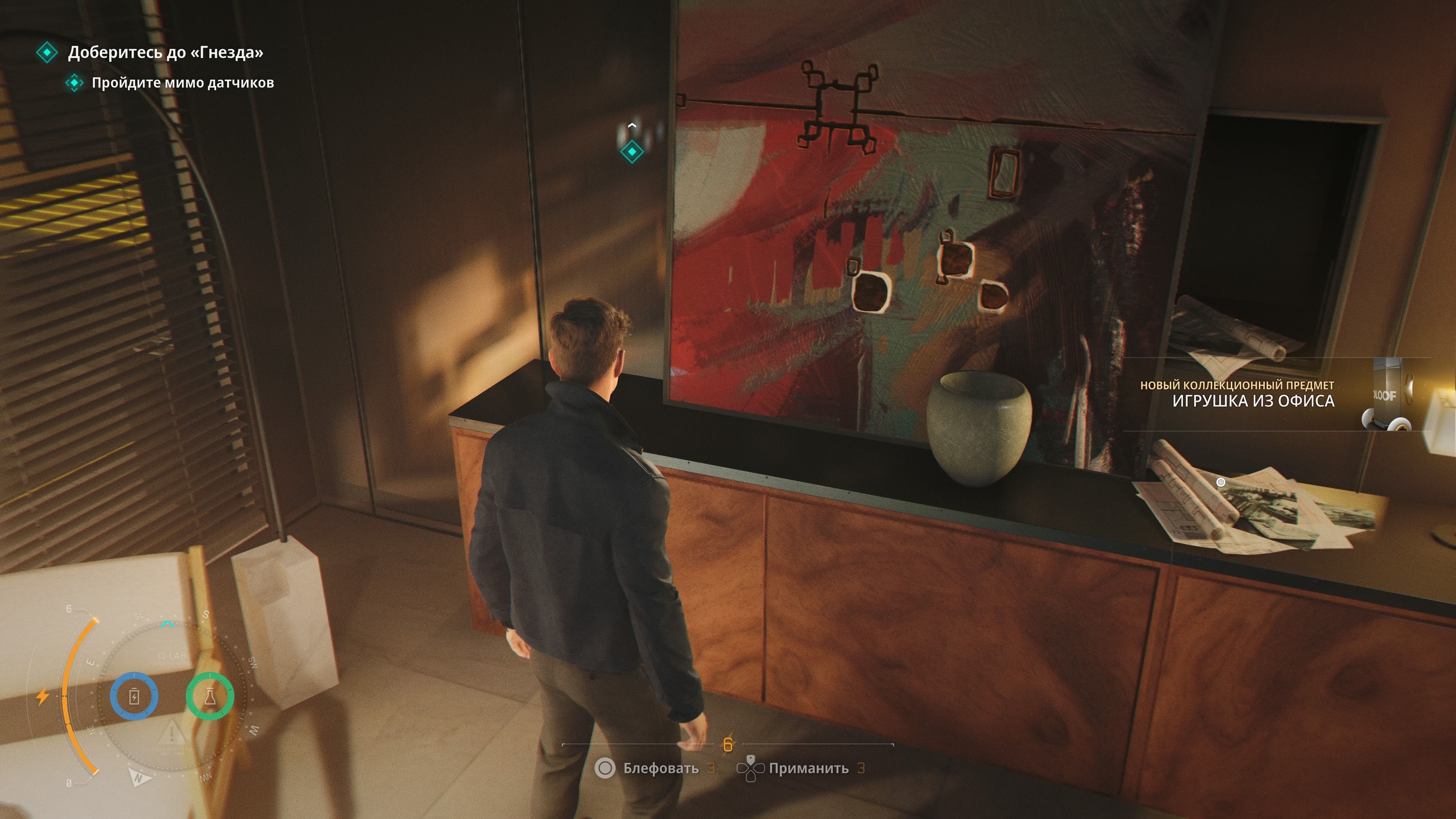 Скриншот из игры 007 First Light